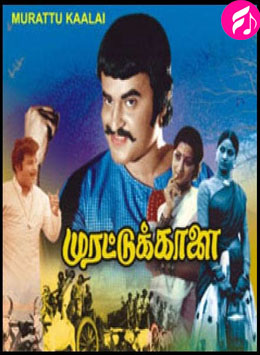 Murattu Kaalai (1980) (Tamil)